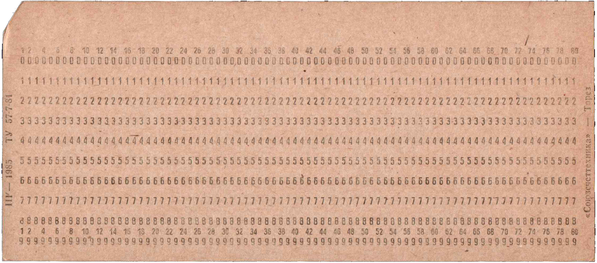 Союзсчеттехника - Topeз