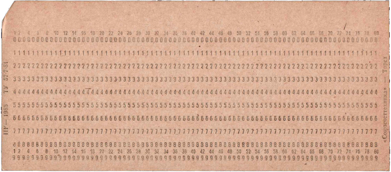 Front of unpunched card