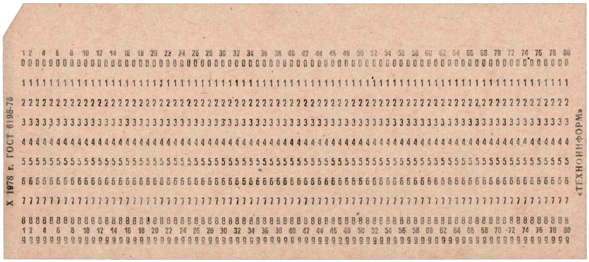Front of unpunched card