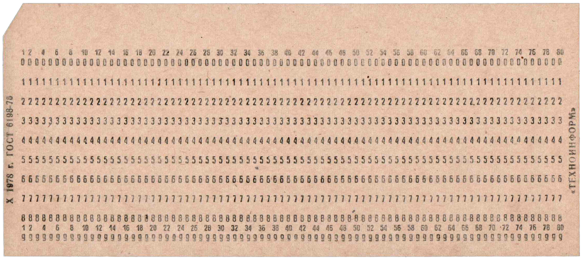 Техноинформ 1978