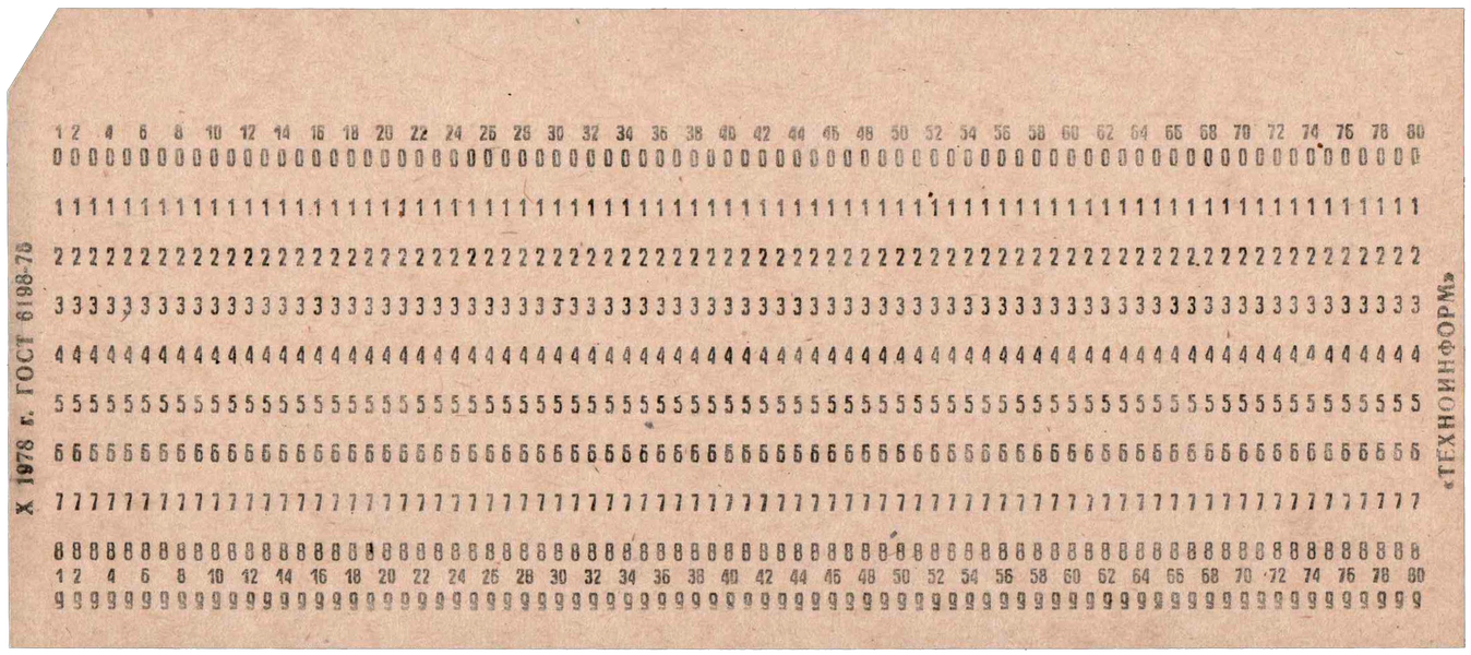 Front of unpunched card