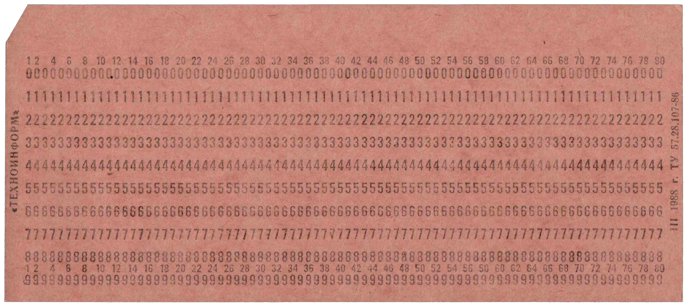 Front of unpunched card
