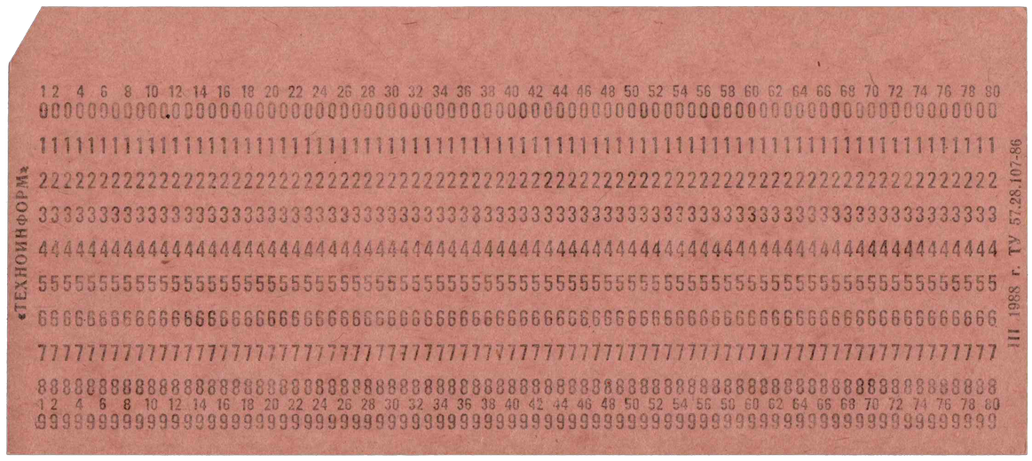 Техноинформ 1988