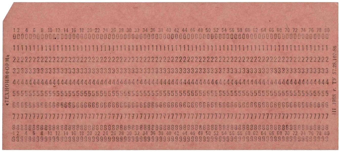 Front of unpunched card