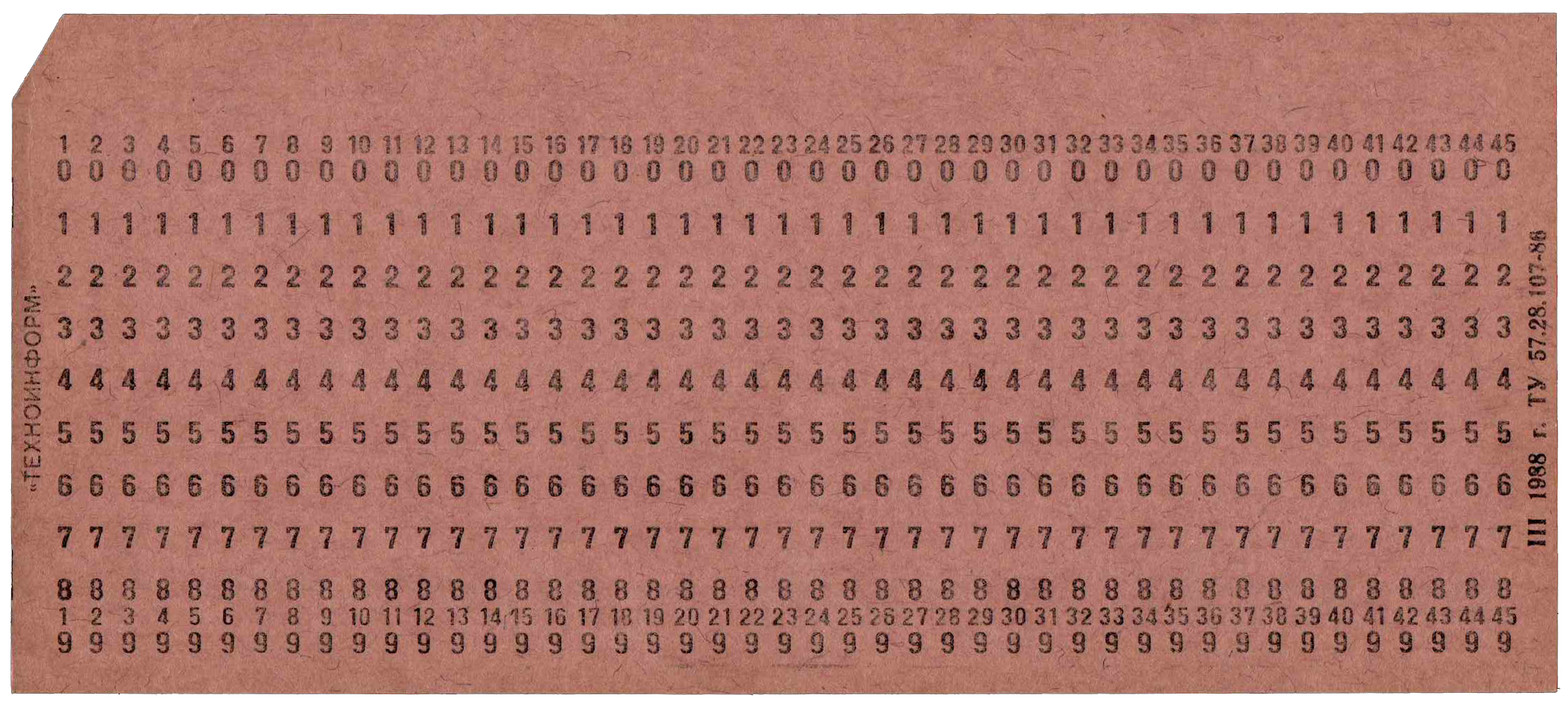 Front of unpunched card