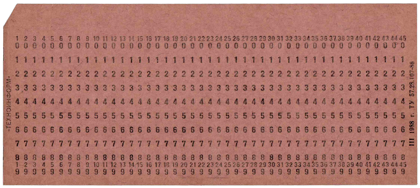 Front of unpunched card