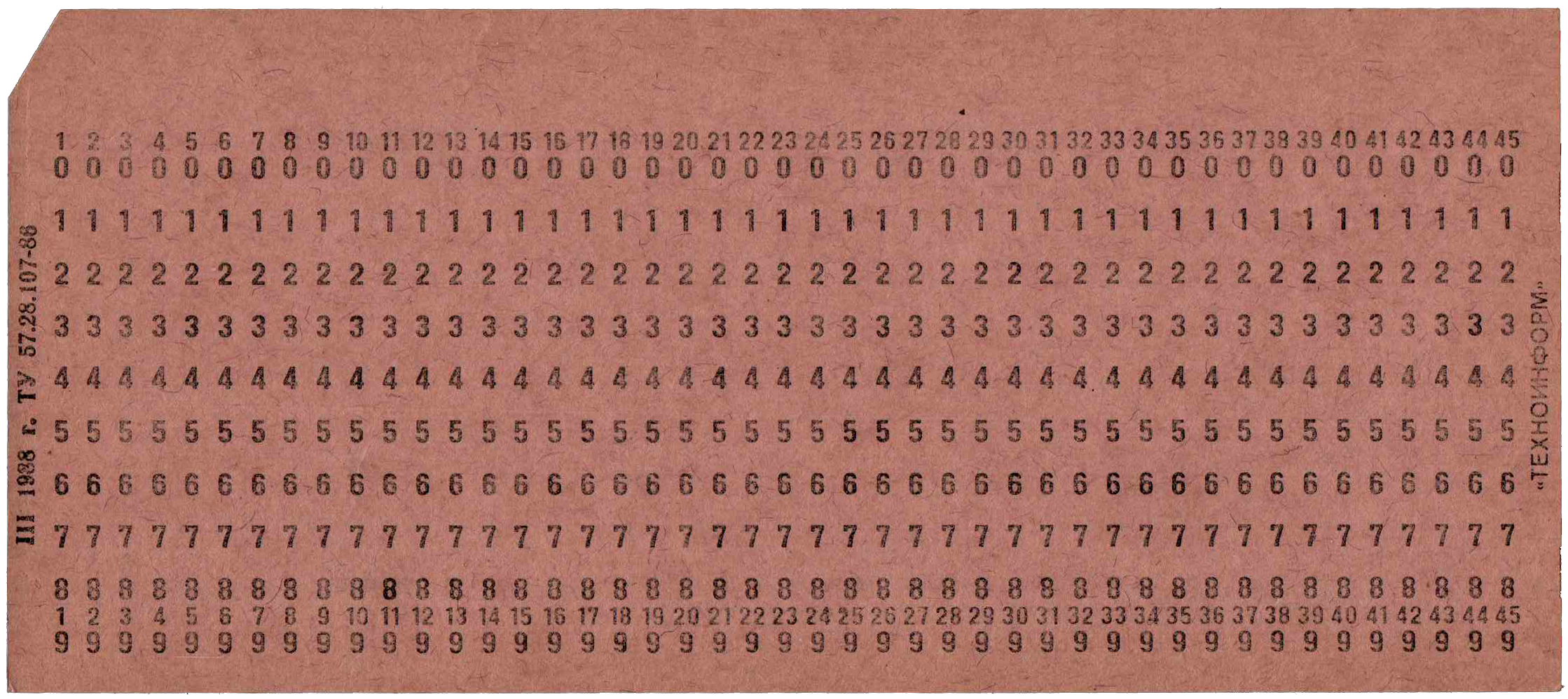 Front of unpunched card