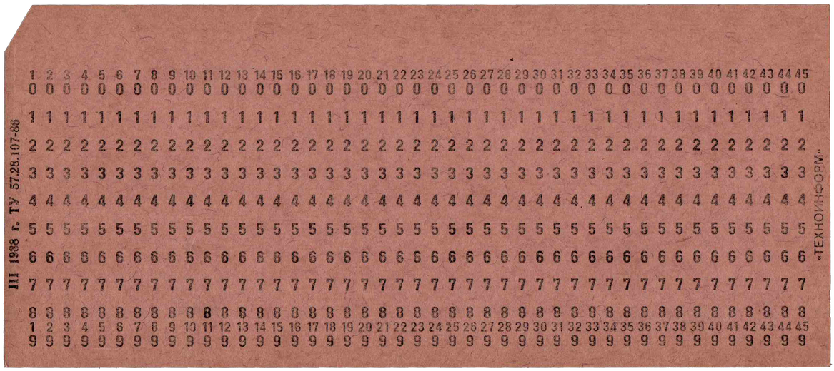 Техноинформ 45-Column - 1988 Left