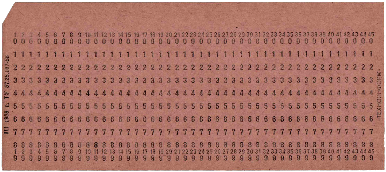 Front of unpunched card