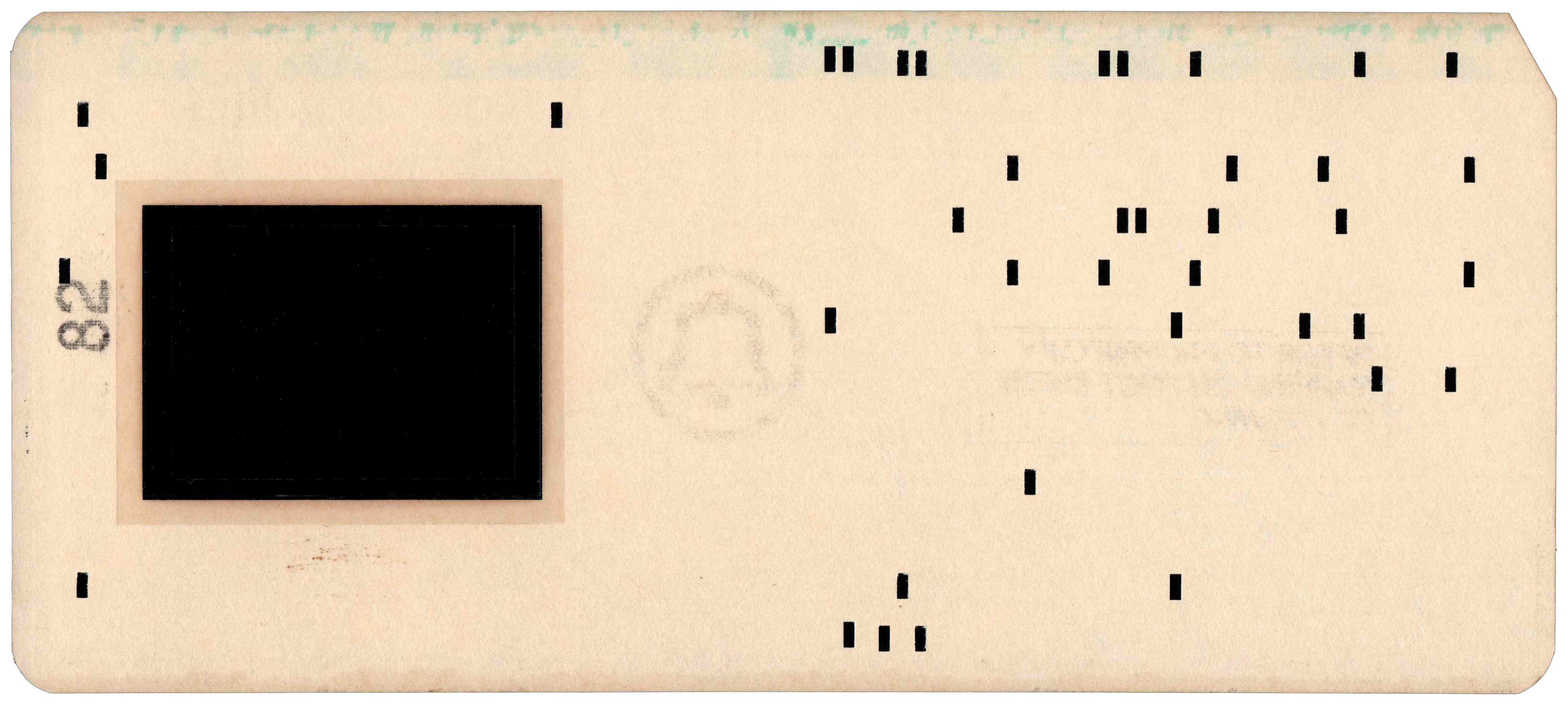 Back of punched card