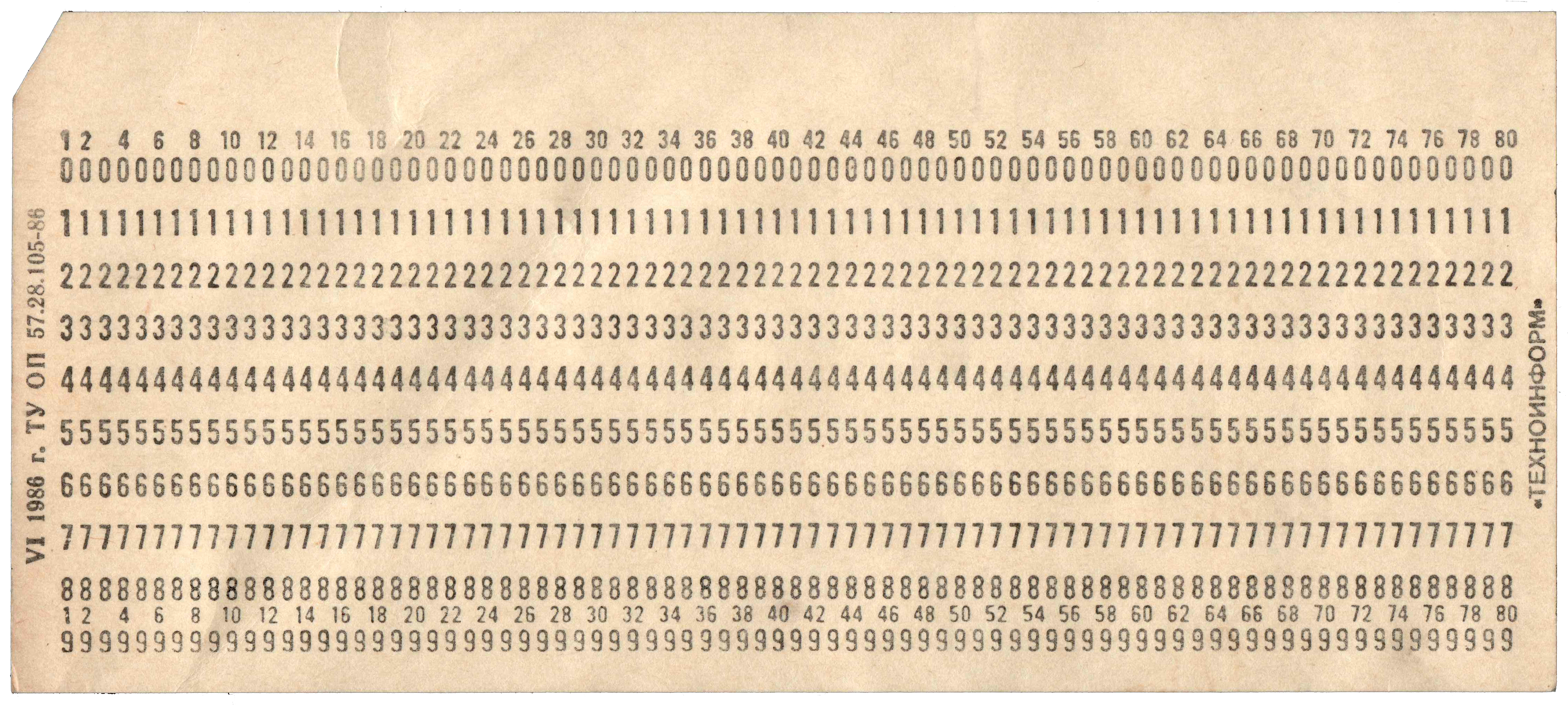 Front of unpunched card