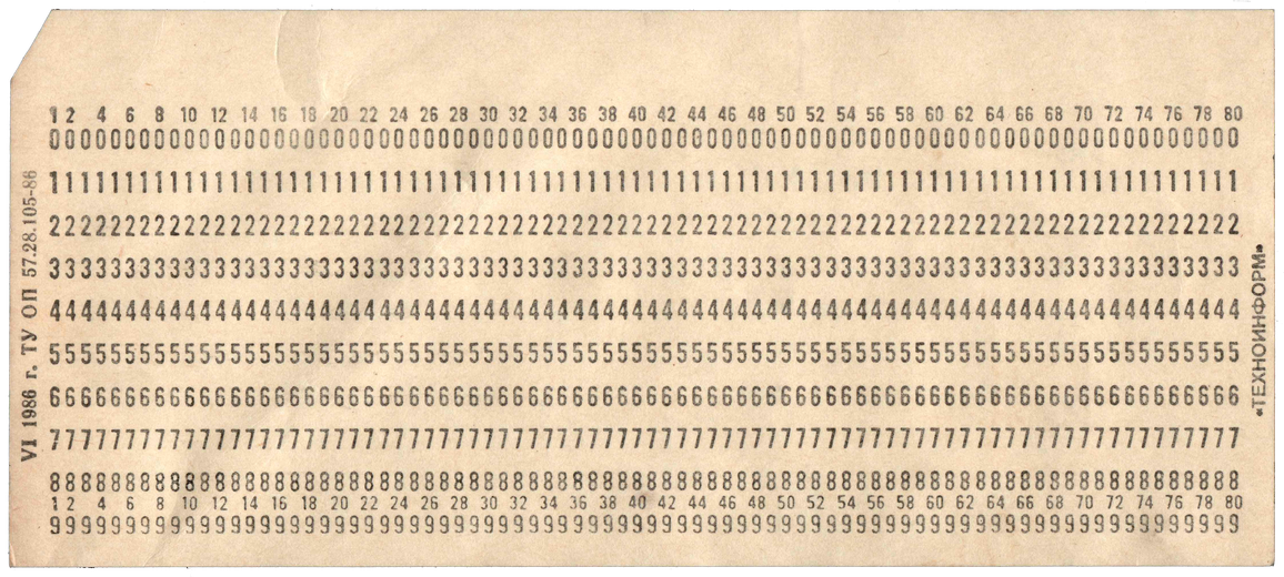 Техноинформ - 1986 Left