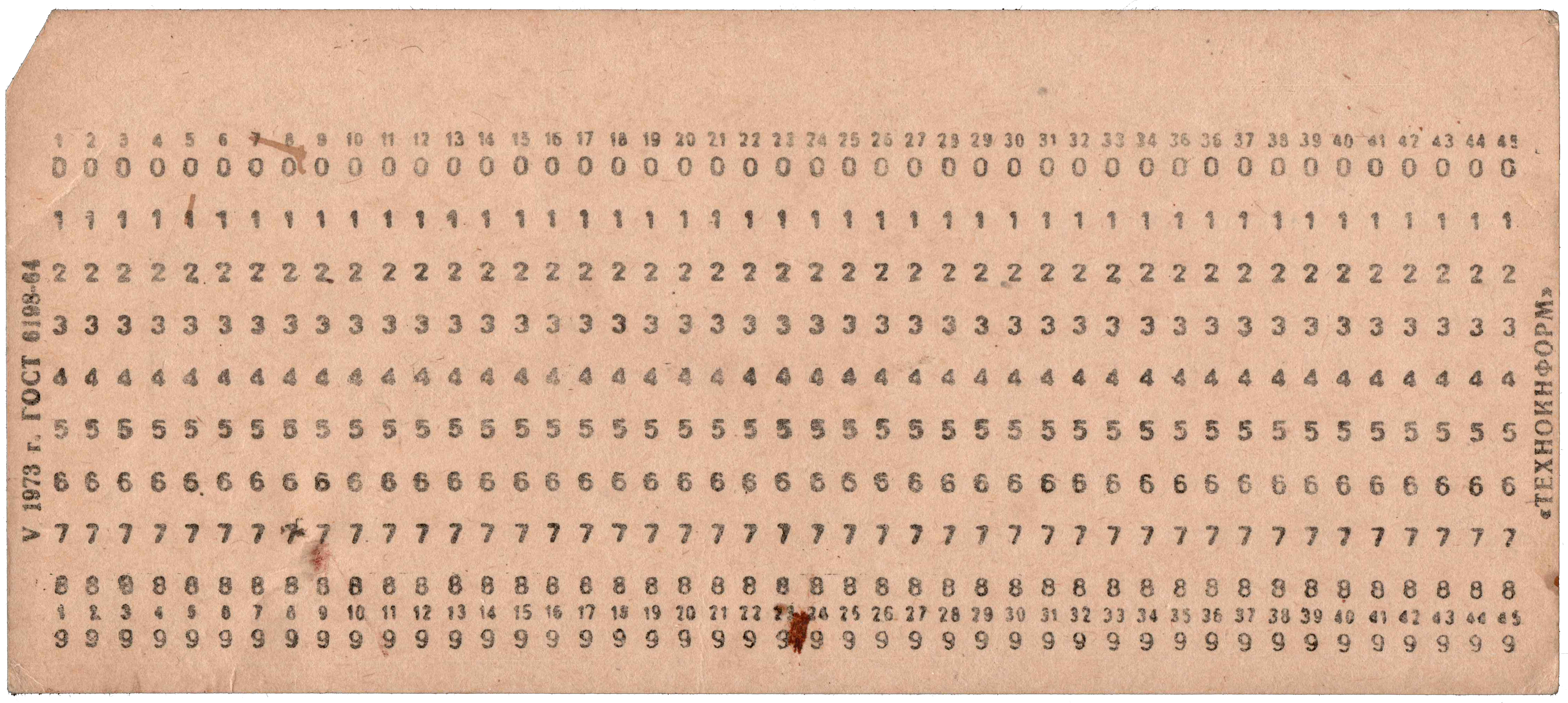 Front of unpunched card