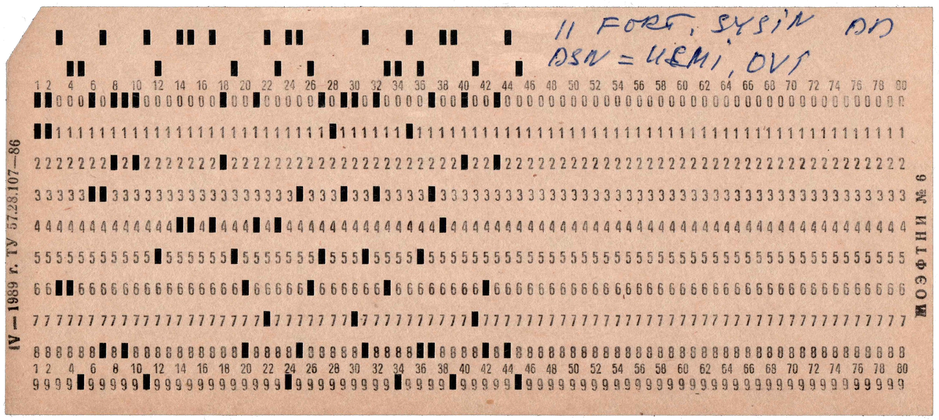 Front of punched card