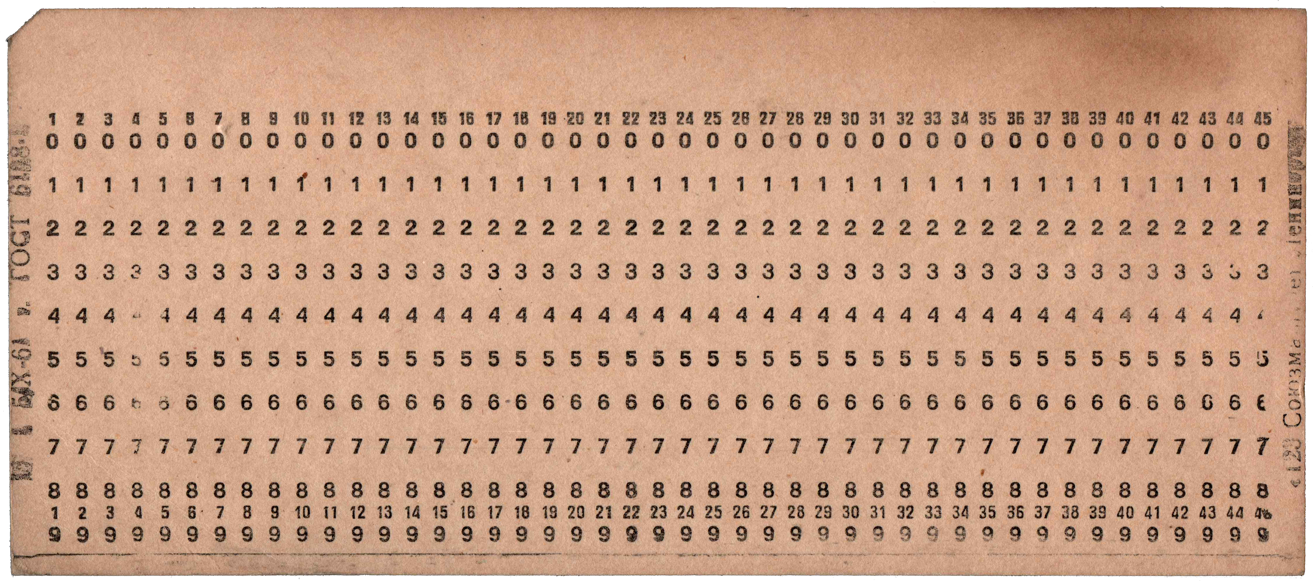 Front of unpunched card