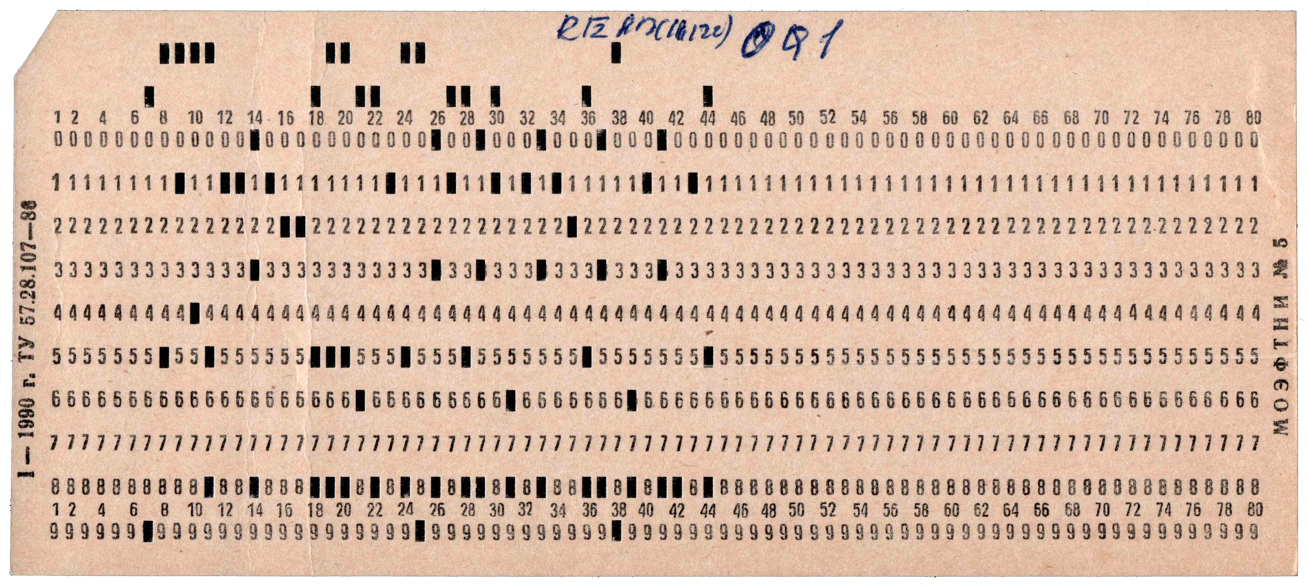 Front of punched card