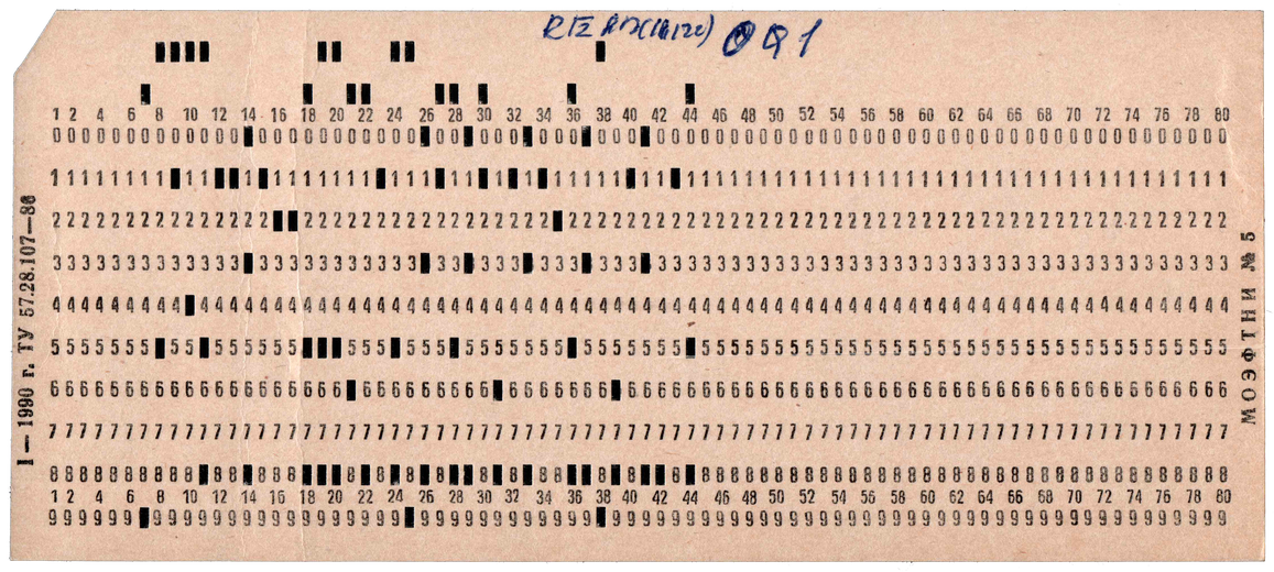 МОЭФТНИ No. 5 - 1990