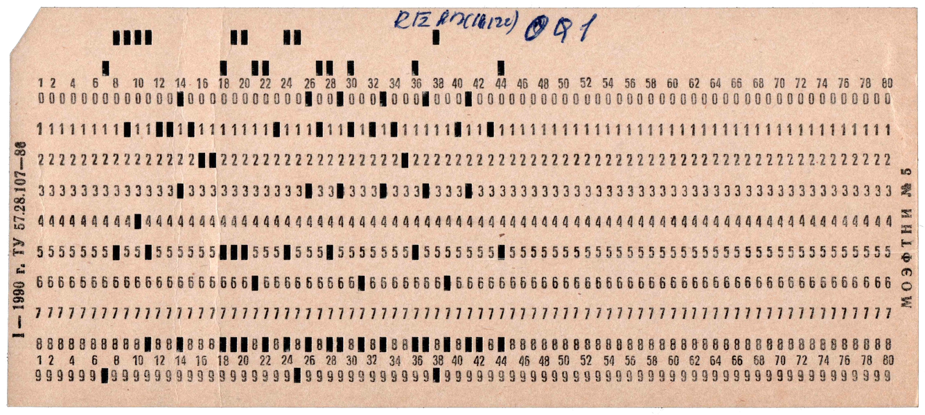 Front of punched card