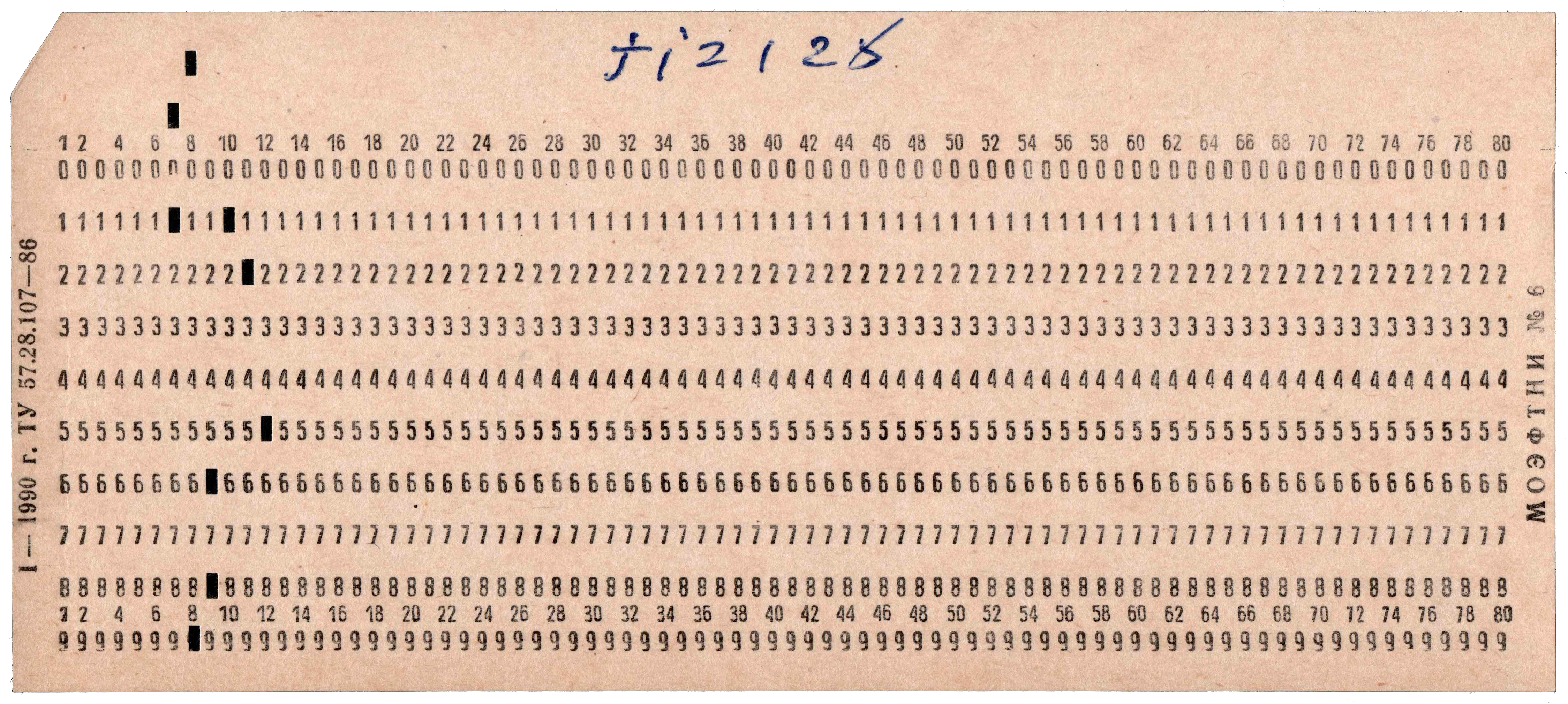 Front of punched card