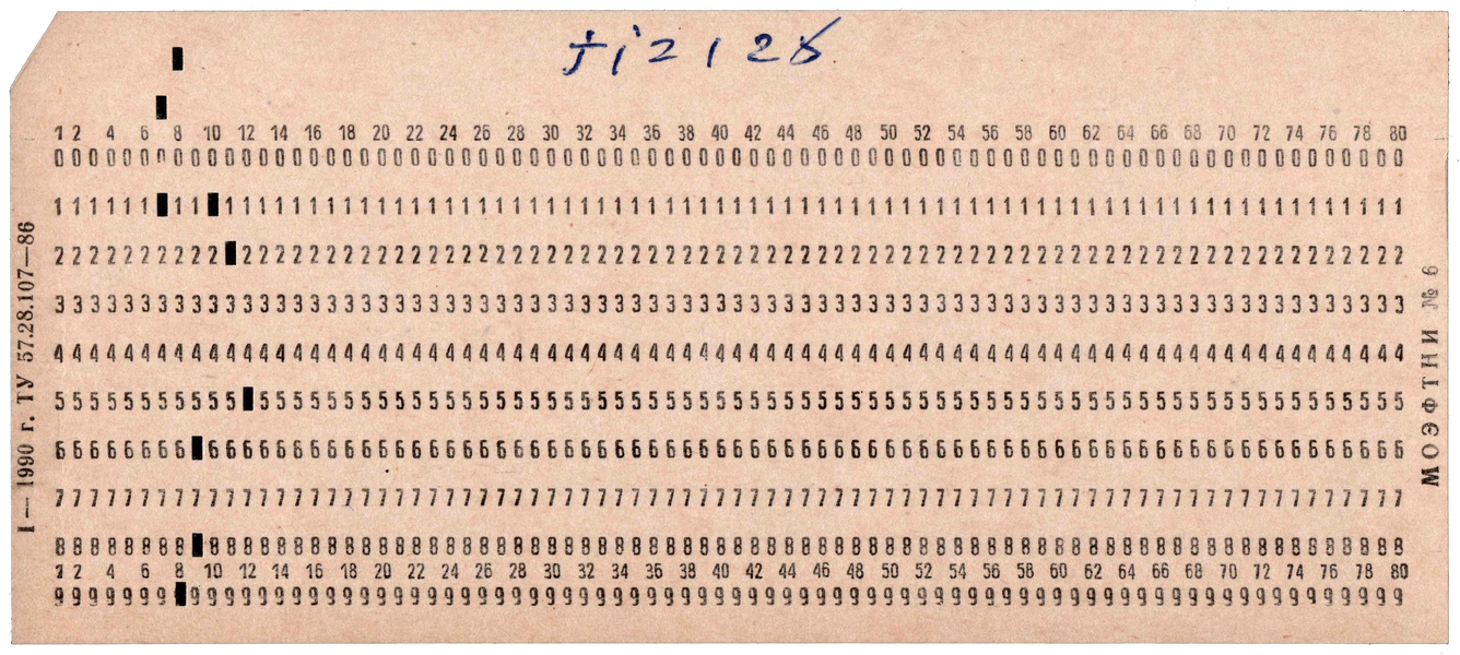 Front of punched card