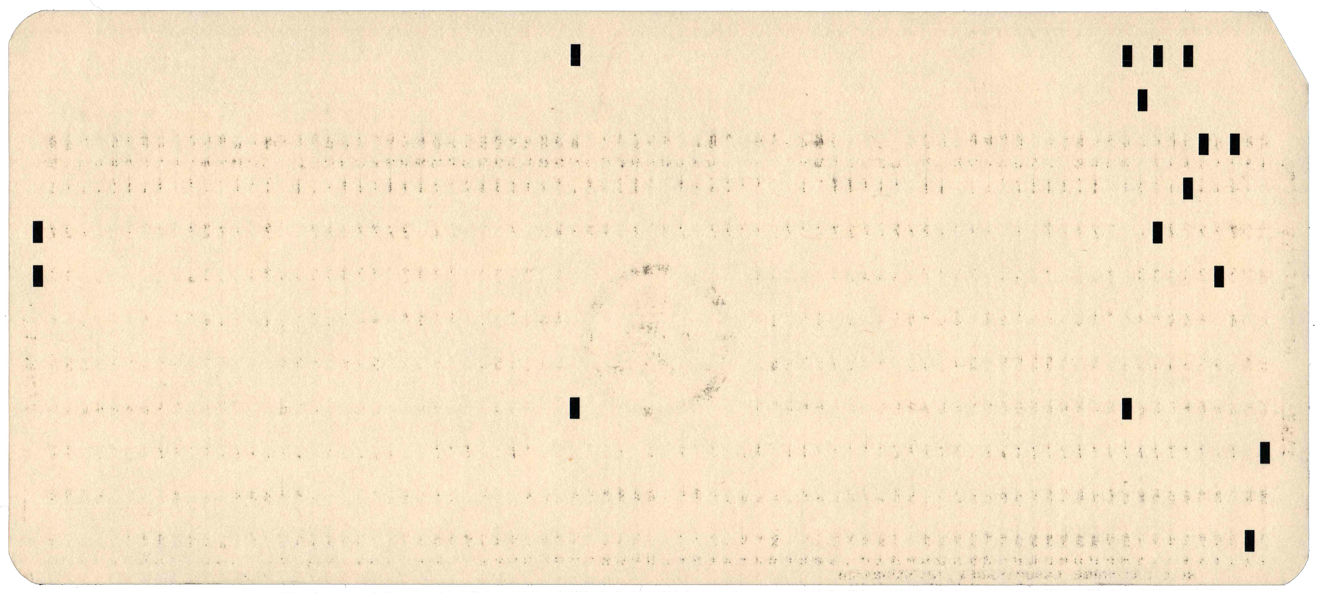 Back of a punched card