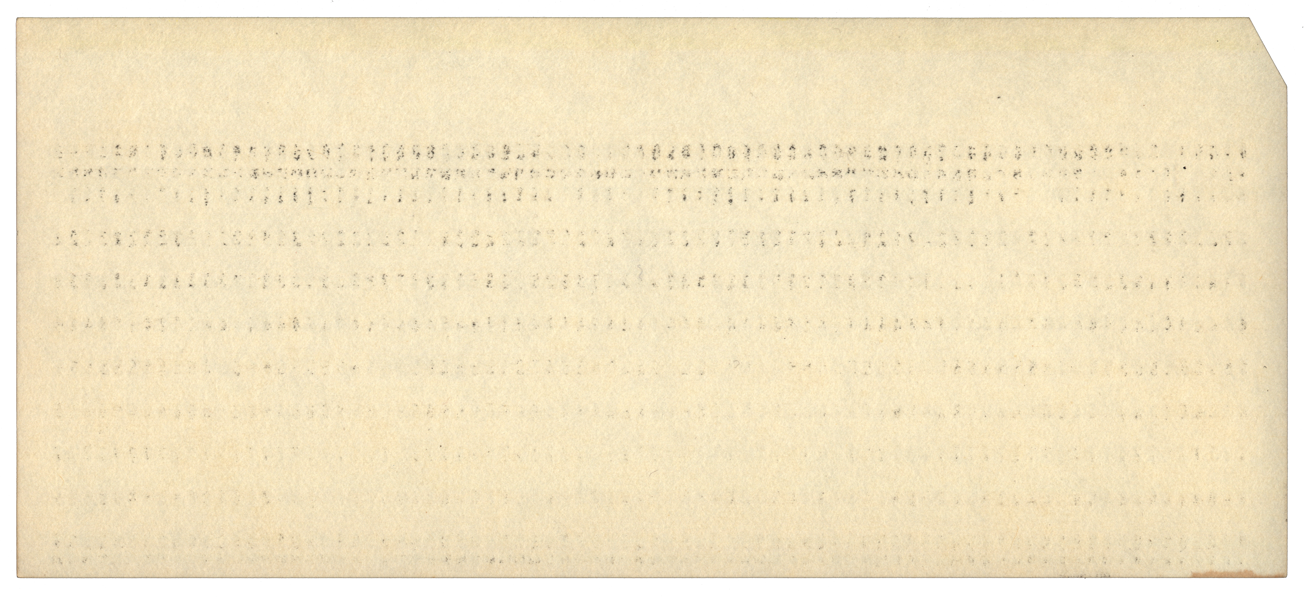 Back of the unpunched card